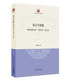 语言与实践.jpg