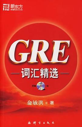 GRE词汇精选.jpg